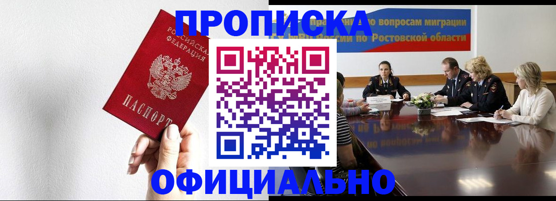 форма 3 в Котласе