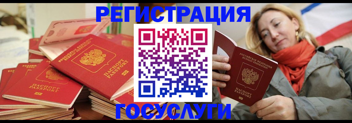пропишу в квартире в Котласе